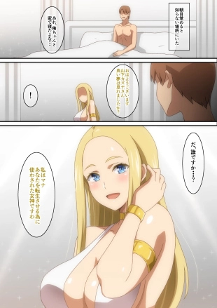hentai original