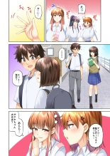 お姉ちゃんの忘れ物を届けに来たハズなのに…4 : page 5