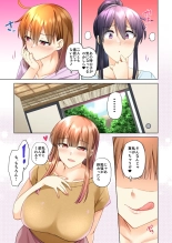 お姉ちゃんの忘れ物を届けに来たハズなのに…4 : page 10