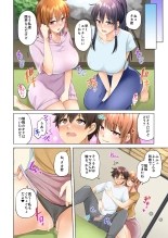 お姉ちゃんの忘れ物を届けに来たハズなのに…4 : page 13