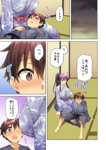 お姉ちゃんの忘れ物を届けに来たハズなのに…4 : page 48