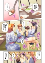 お姉ちゃんの忘れ物を届けに来たハズなのに…4 : page 54