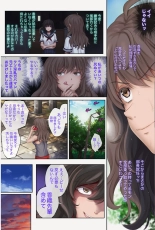 みだれうち4 総集編特別版 : page 41