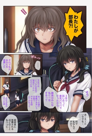 hentai original