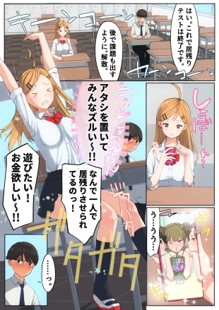 hentai original