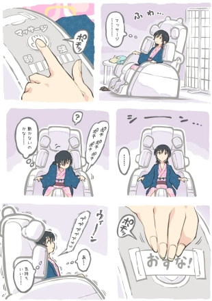 hentai original