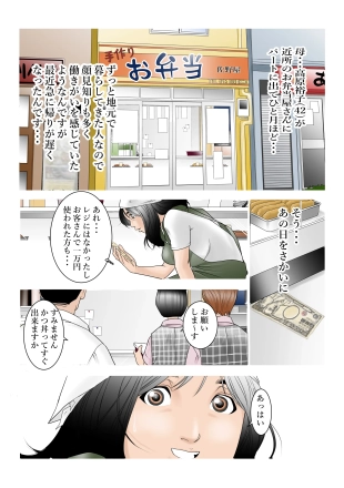 hentai original