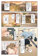 42???????? ??????????????????????????? page 2
