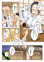 42???????? ??????????????????????????? page 5
