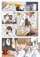42???????? ??????????????????????????? page 7