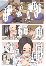42???????? ??????????????????????????? page 8