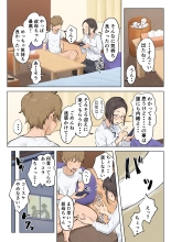 42???????? ??????????????????????????? page 14
