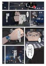 42???????? ??????????????????????????? page 67
