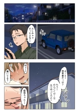 42???????? ??????????????????????????? page 88
