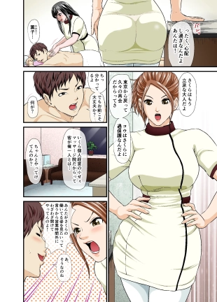 hentai original