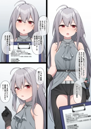 hentai arknights