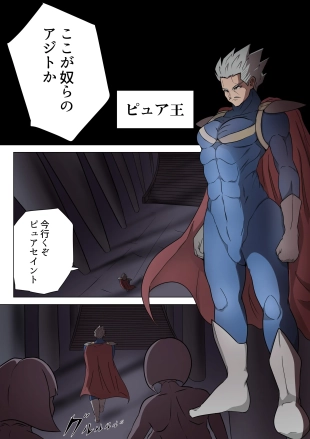 hentai original