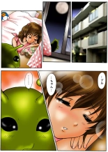 別冊てんたこ～２ : page 12