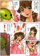 別冊てんたこ～２ : page 13