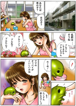 hentai original