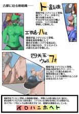 魔術学徒コマリ３ : page 6