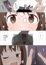 特訓と称して卯月をくすぐり回す漫画 : page 3