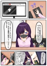 ふたなり地味子の性春「快楽的オナニーのすゝめ」 : page 19