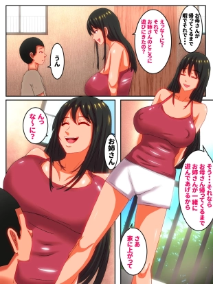 hentai original