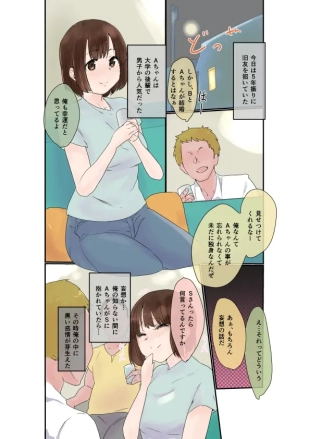 hentai original