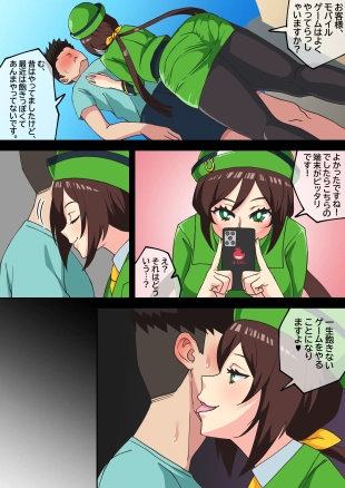 hentai uma musume pretty derby