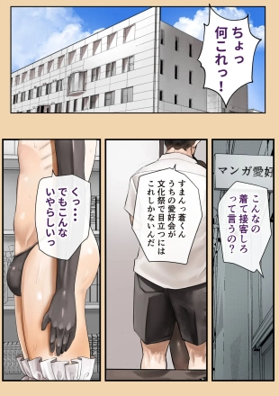 hentai original