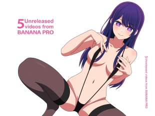 hentai oshi no ko