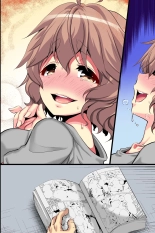 俺の知らない彼女。処女のエロ漫画家が密着取材でオンナに目覚めた話 page 72