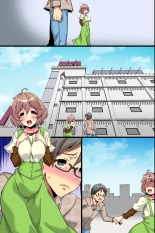 俺の知らない彼女。処女のエロ漫画家が密着取材でオンナに目覚めた話 page 77