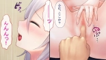 レンタルペット日記～とある少女の調教記録～ page 51