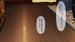 レンタルペット日記～とある少女の調教記録～ page 72