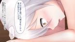 レンタルペット日記～とある少女の調教記録～ page 75