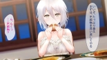 レンタルペット日記～とある少女の調教記録～ page 82