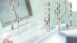 レンタルペット日記～とある少女の調教記録～ page 86