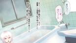 レンタルペット日記～とある少女の調教記録～ page 87