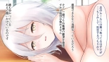 レンタルペット日記～とある少女の調教記録～ page 130
