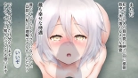 レンタルペット日記～とある少女の調教記録～ page 228