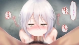 レンタルペット日記～とある少女の調教記録～ page 236