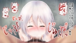 レンタルペット日記～とある少女の調教記録～ page 238