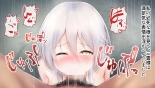 レンタルペット日記～とある少女の調教記録～ page 239
