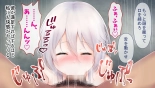 レンタルペット日記～とある少女の調教記録～ page 240