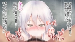 レンタルペット日記～とある少女の調教記録～ page 242