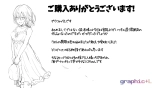 レンタルペット日記～とある少女の調教記録～ page 367
