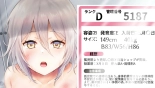 レンタルペット日記～とある少女の調教記録～ page 393