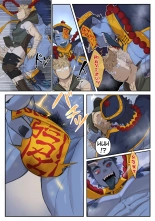 51-52 Jiangshi page 3